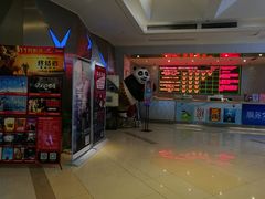 -浙影时代影城·宁波东门银泰店(原宁波时代电影大世界)