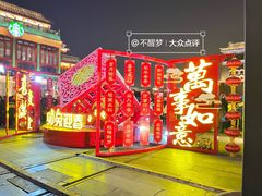 -北京前门大栅栏