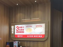 -锡笼记·无锡小笼(水岸店)