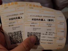 -金逸影城(大悦城IMAX激光店)