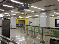 -七里庄(地铁站)