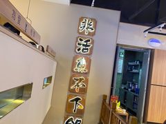 -周渝食惦酸菜鱼(青浦店)