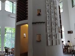-花迹(富春江东街店)