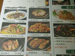 菜单-花椒笑成都小馆(百脑汇店)