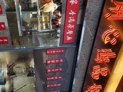 -永盈茶餐厅(江南大道中店)