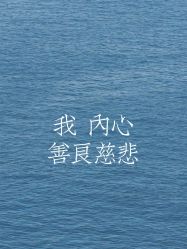 -愉己冥想·护发专门店