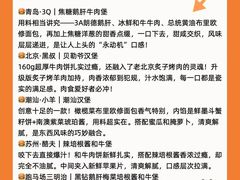 -龙湖重庆时代天街