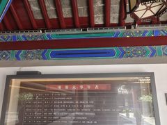 -戏马台景区