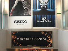 -关西国际机场直营免税店
