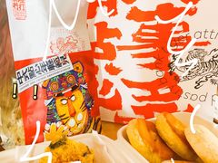 -虎头局·渣打饼行(五一新干线店)