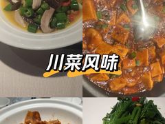 -徽州小镇(高新店)