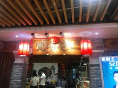 门面-张氏宽窄巷成都名小吃(茂业百货华强北店)