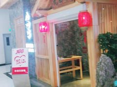 -九田家黑牛烤肉料理(中北镇店)