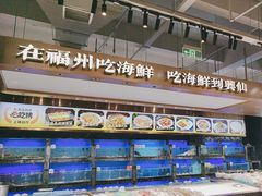 -兴仙饭店·闽味海鲜(马尾总店)