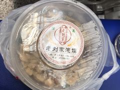 -老刘家泡馍·陕西老字号(钟楼广济街店)