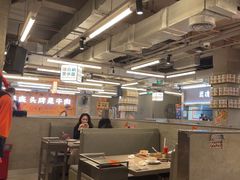 -怂火锅厂(海口国贸店)