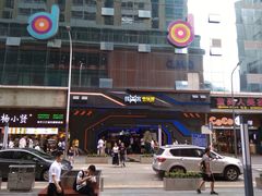 -核客电玩城(东门店)