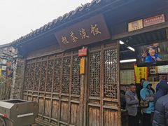 门面-粗茶淡饭(东关街店)