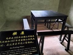 -韶山毛泽东同志故居