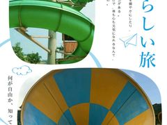 -重庆海昌加勒比海水世界