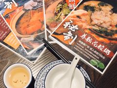 -大洋家·精品潮汕菜·生腌砂锅粥(天河东路店)
