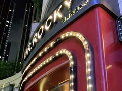 -MR.ROCKY洛奇先生RESTAURANT&BAR(宝安壹方城店)