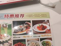 -稻香海鲜饭店(第一国际店)