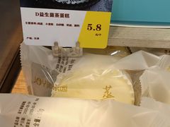 益生菌蒸糕-津乐园(双港店)