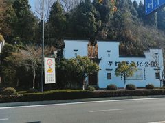 -梦姑塘文化公园