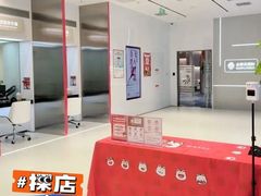 -招商银行(北京东三环支行)