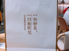 -奈雪的茶(石厦时代广场店)
