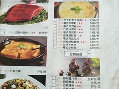 菜单-小苏舍餐厅(木渎店)