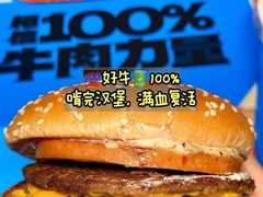 -麦当劳(郴州北湖店)