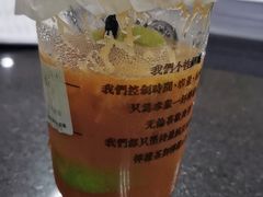 -林香柠·柠檬茶