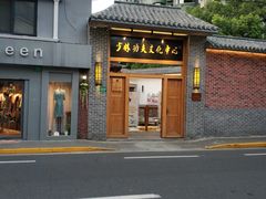 -少林功夫文化中心·独门独院