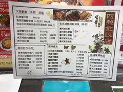 -四点金饭店(将军澳店)