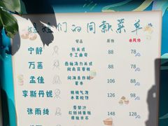 -问海文创园