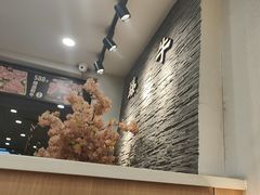 -臻牛烤肉