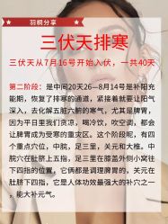 -唤颜美容·养生按摩SPA