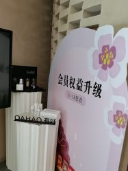 -Hi Beauty Skin 科技美肤中心