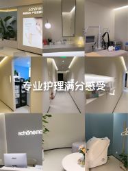-美丽妈妈产后恢复中心(三林店)