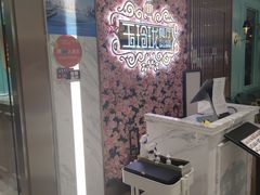 -玉玲珑(陆家嘴店)