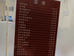 -壹天自助小火锅·贵州地摊火锅