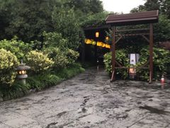 -杭州第一世界大酒店·云曼温泉