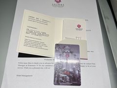-北京王府井天伦王朝酒店