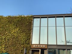 -星巴克(深圳前海企业公馆店)