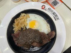 -快乐爱斯米牛排自助(靖江吾悦店)