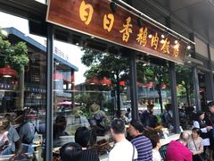 -陈鹏鹏潮汕菜(欢乐海岸 海边景观店)