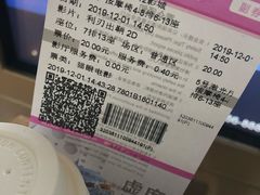 -幸福蓝海国际影城(崇安寺T12店)
