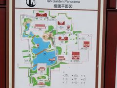 -檀园